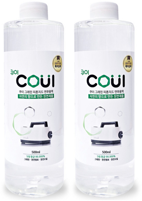 친환경 쿠이 피톤치드 편백오일 그래핀 연무 용액 탈취제 연무기 전용액, 2개, 500ml