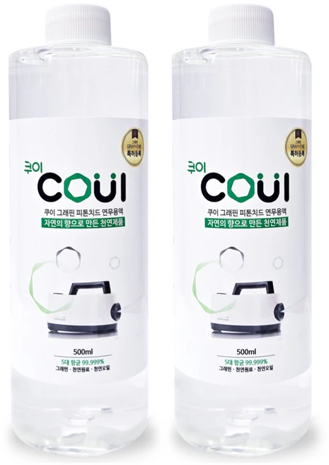 친환경 쿠이 피톤치드 편백오일 그래핀 연무 용액 탈취제 연무기 전용액, 2개, 500ml - 쿠팡