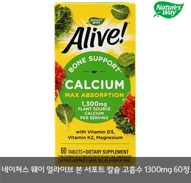 네이쳐스웨이 얼라이브 본서포트 칼슘 1300mg 60정, 1개 - 쿠팡