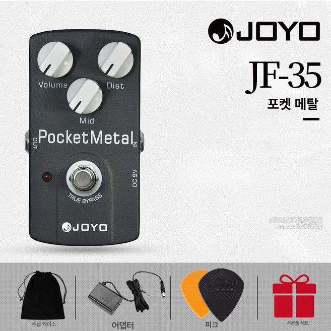 페달 디스토션 프리앰프 기타 루퍼 전자기타 딜레이 보컬, 1개, JF 35 포켓 메탈릭
