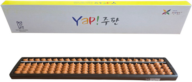 주판알이 큰 23선 어린이 주판 주산과암산 Yap