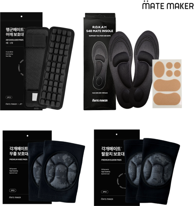 메이트메이커 행군메이트 네줄 신형 어깨패드 우체국 택배, 행군메이트 세트+각개메이트 보호대, 1개