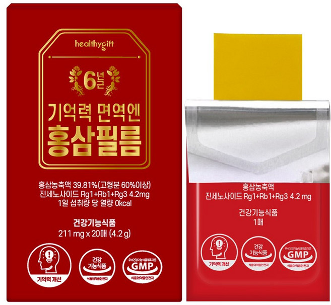 [런칭특가] 기억력 면역 엔 홍삼 필름 6년근 홍삼농축액 진세노사이드 4.2mg 피로 혈행 개선에 도움, 1개, 20회분