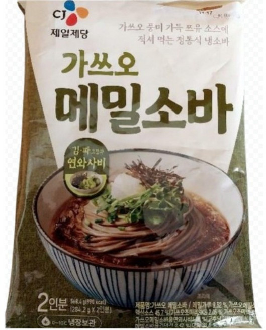 씨제이 더위를날려줄 가쓰오메밀소바(2인분) 간편식 여름방학집밥, 1개, 570g