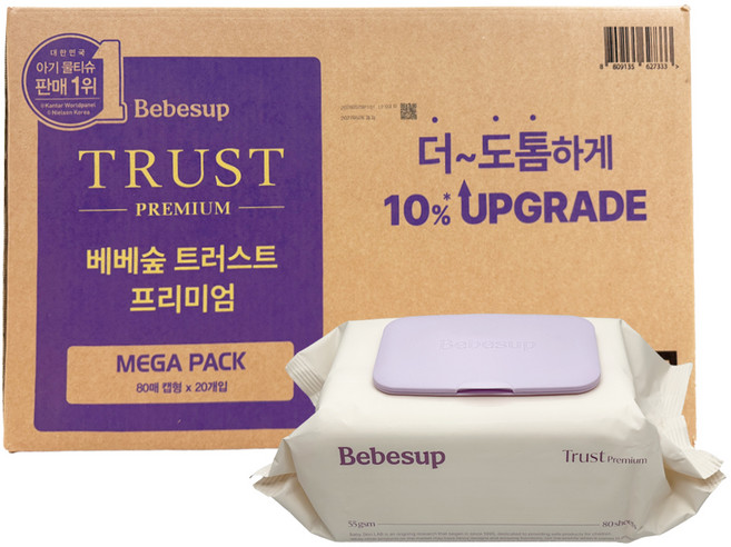[파이브온] 베베숲 트러스트 캡형 프리미엄 물티슈 80매 20개 - 부드럽고 도톰한 아기 물티슈