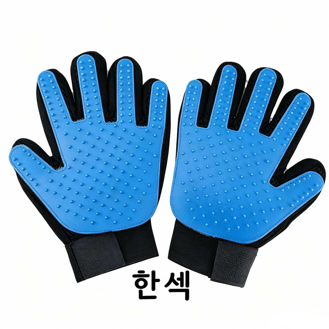 반려동물 고양이 강아지 펫 애완 애견 털제거 그루밍장갑 오른손 왼손 세트 저자극 듀얼터치 V2 털갈이 죽은털 정리 관리 마사지 빗질 매직글러브 브러쉬 빗 23 x 16 cm, 1개, 파란색