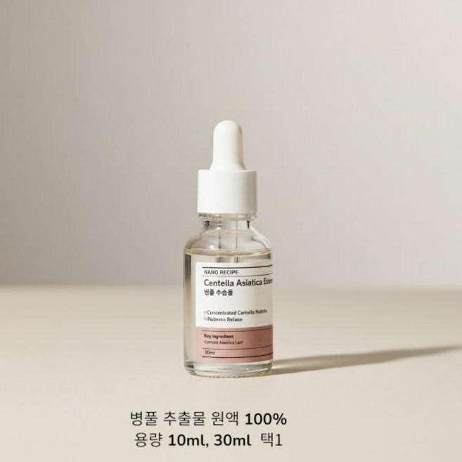 나노레시피 병풀 추출물 원액 100% 10ml 시카 토너 크림 호랑이풀 효능 천연 화장품, 병풀 추출물 10ml