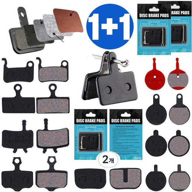 [1+1] 2세트 전동 자전거 전기 킥보드 디스크 브레이크 패드 MTB 로드 하이브리드 호환 세미 메탈 세라믹 유압, 2개