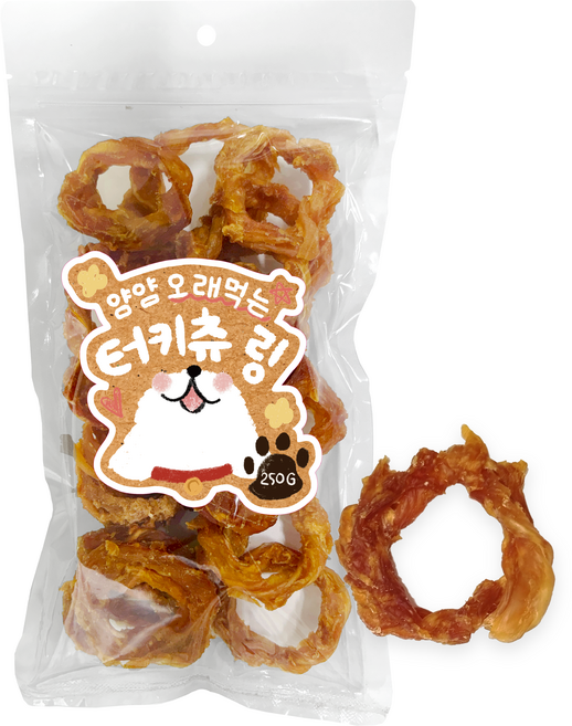 얌얌 오래먹는 순수 100% 칠면조 힘줄 국내산 강아지 고양이 간식, 1개, 250g, 터키츄 링