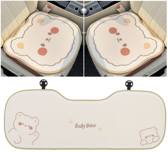 ANYOU 편안한 통기성 캐릭터 자동차시트커버 통풍 시트 여름 매쉬 쿨 방석 3종 세트 사계절 차량용품, 3개, 베이지 곰돌이