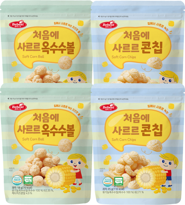 베베스트 처음에 사르르 옥수수 과자 2종 4개 (콘칩 2개 + 옥수수볼 2개), 25g, 1개