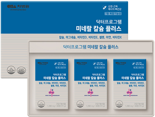 청명 닥터프로그램 미네랄 칼슘 플러스, 1개, 180정