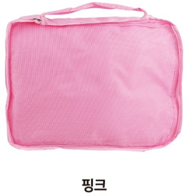 여행용 파우치세트 6종세트 매쉬형3종+일반형3종