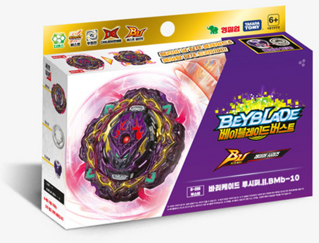 영실업 B206 바리케이드 루시퍼 Il BMb-10, 상세페이지 참조, 1개