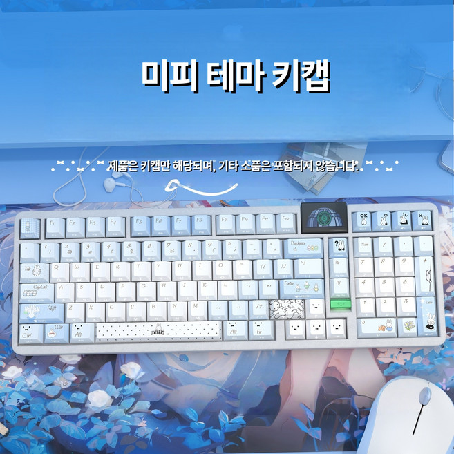 미피 테마 측각 체리 프로파일 투과 키캡 풀세트 PBT 열승화 ROG 아조스(Azoth) 매드캣츠(MadCatz) wooting 호환, 갈축, F, 미피 테마 측각 투과 60/68