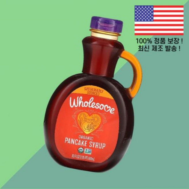 헬스 감미료 팬케이크 시럽 20온스 591ml Wholesome Sweeteners Organic Pancake Syrup 20 floz
