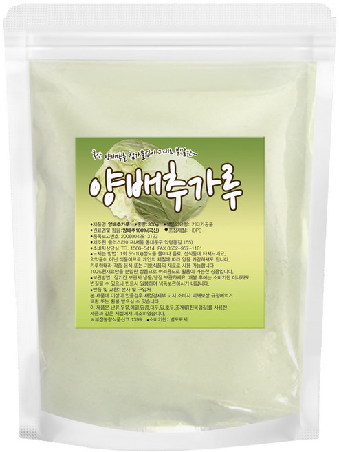 산들약초 국내산 양배추 가루 분말, 1개, 300g