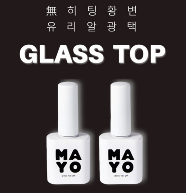 마요 유리알광 탑젤 10ml 2개