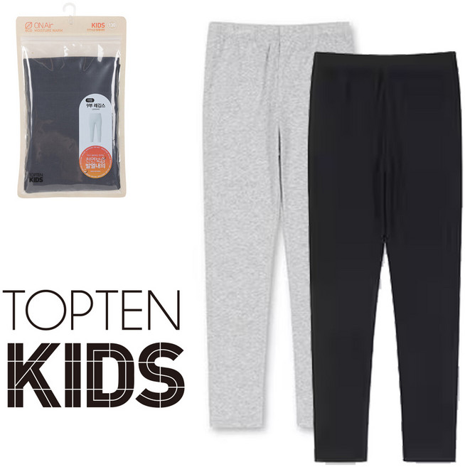 공용 온에어 모달코튼 9부 레깅스