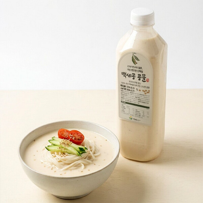 [백세콩제작소] 비린맛이없는 신품종 백세콩으로 만든 고소한 콩물