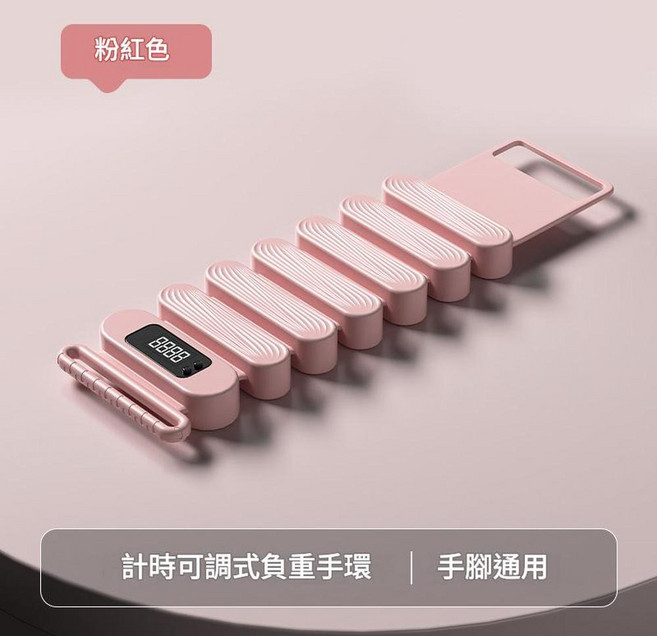 可調節負重手環 運動鍛鍊, 粉色1132.5克計數2.5磅兩隻裝 1對, 1g