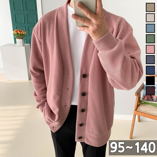 당일발송 놈시크 90부터 115 오버핏 하프 가디건 브이넥 니트 빅 사이즈