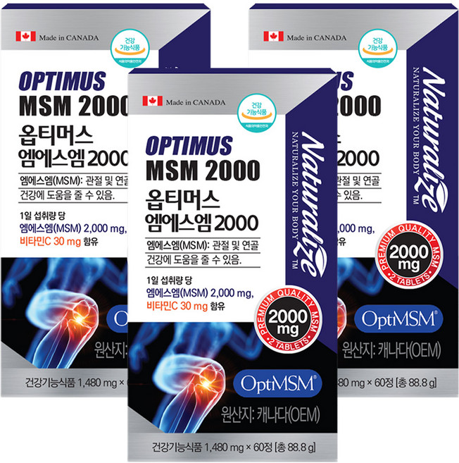 캐나다 옵티MSM 2000 OptiMSM 연골 관절 MSM 엠에스엠, 60정, 3개