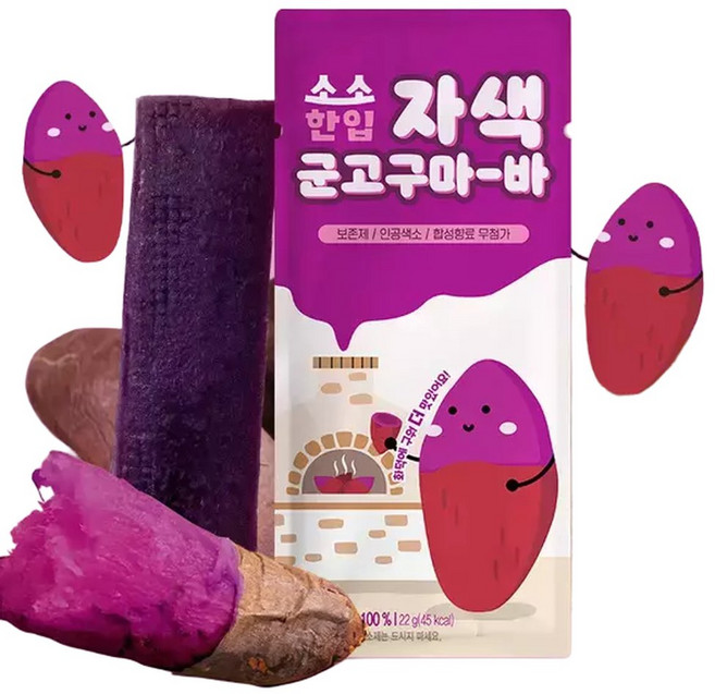 소소한입 달달한 간편간식 자색 고구마바 20g x 10봉, 10개