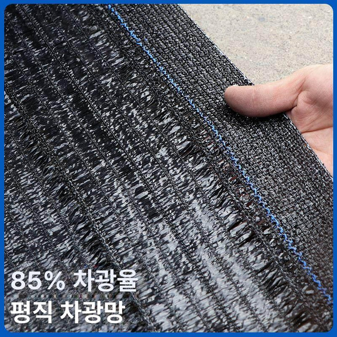 이오 고추망 오이그물망 농사용그물망 멍석망 깔망, 50g 85 2m 100m 22