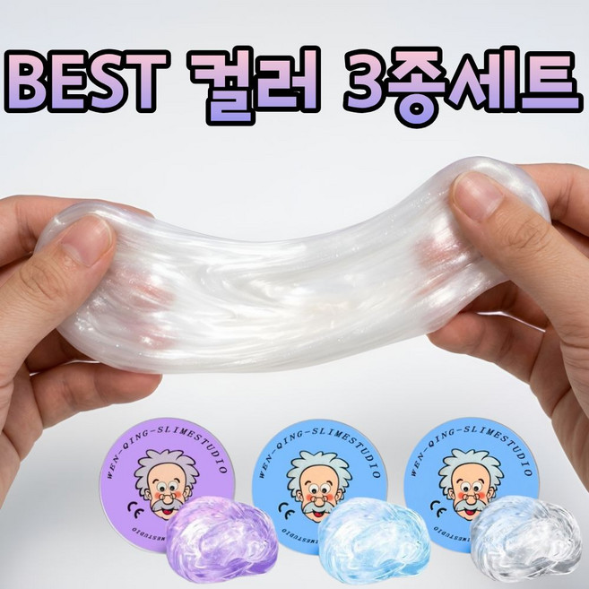 블루빈 박사 퍼티 슬라임 베스트 컬러 3종세트, 1개, 50g, 투명+보라+하늘