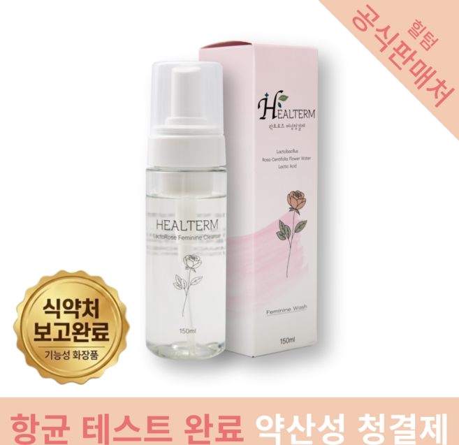 힐텀 락토로즈 여성청결제, 1개, 150ml