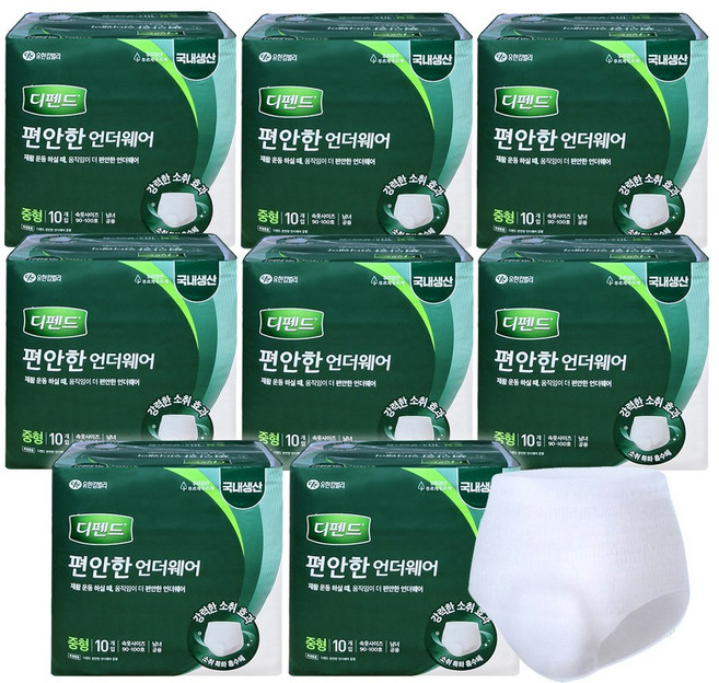 디펜드 편안한 언더웨어, 중형, 10개입, 8개