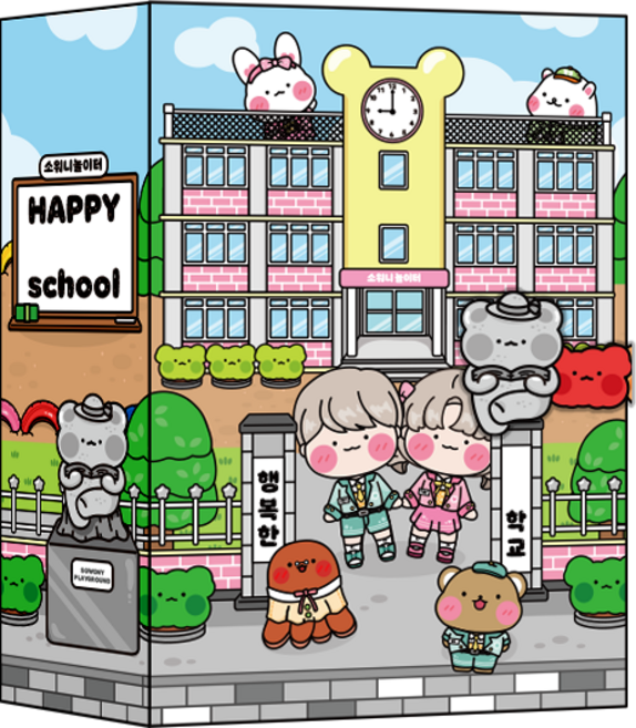 소워니놀이터 학교 스퀴시북 DIY 만들기 키트, 기본구성+손코팅지+풀테이프+투명테이프, 1개