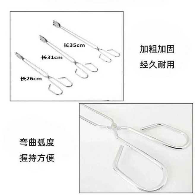不鏽鋼燒烤夾 31公分 加粗耐用, 1個
