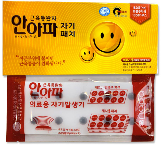 ANAPA 안아파 자기패치 네오듐(Nd) 반영구자석 1300가우스, 1개