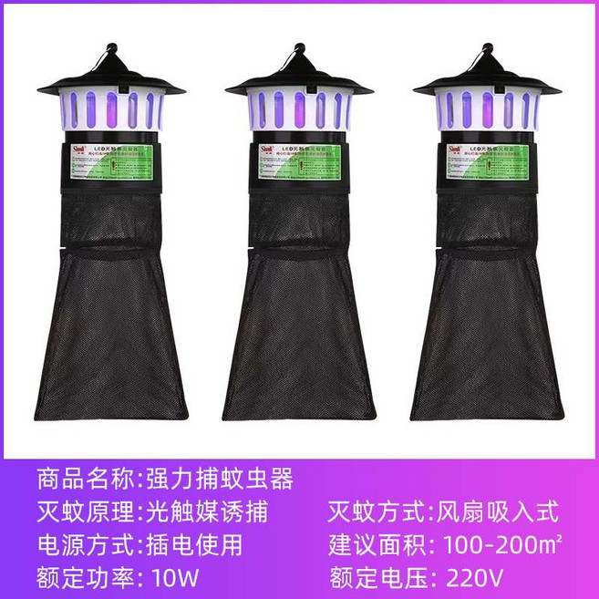 대형 업소용 포충기 포충등 모기 날파리 날벌레 퇴치기, F