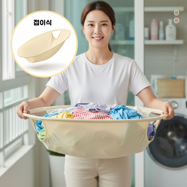 다온미 한번에쏙 원터치 접이식 빨래바구니 런드리백, 1개, 옐로우