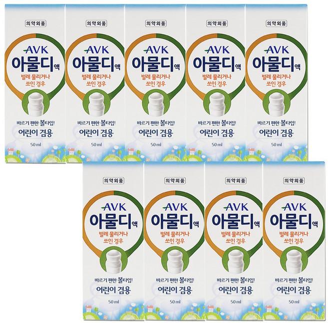 알로에베라 아물디S 바르는 모기약 모기 벌레물린데 순한 유아 아기 어린이 키즈 가려움완화 알로에 아로마 허브 의약외품 안전한 여행필수품 물파스, 50ml, 9개