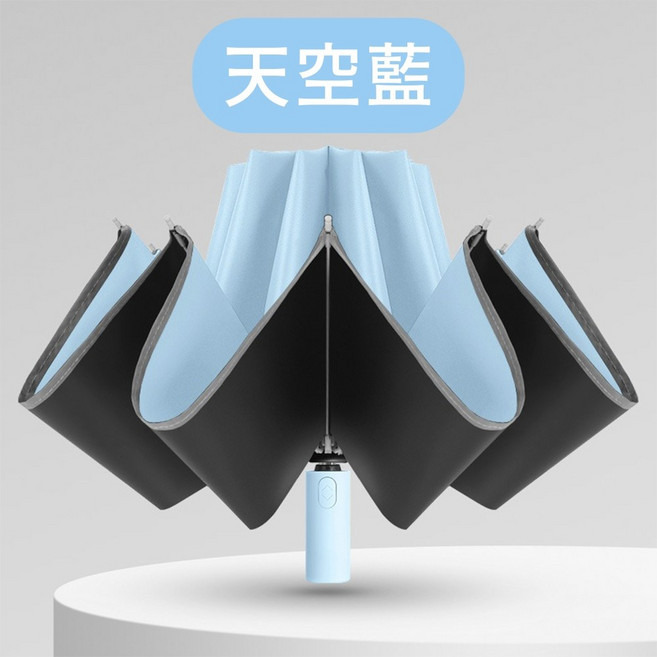 198g極輕自動傘 黑膠摺疊傘 UV防曬遮陽傘 UPF50+