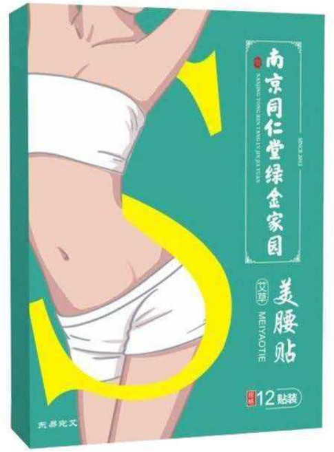 당일배송 12패치 다이어트 패치 지방부종제거 비만관리 지흡패치, 12매, 1개