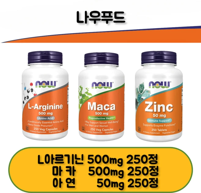 [나우푸드] 남성파워 3종 SET L아르기닌 마카 아연 각 250정, 3개 - 쿠팡
