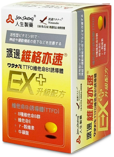 Jen Sheng 渡邊維格亦速 EX 糖衣錠, 60, 1