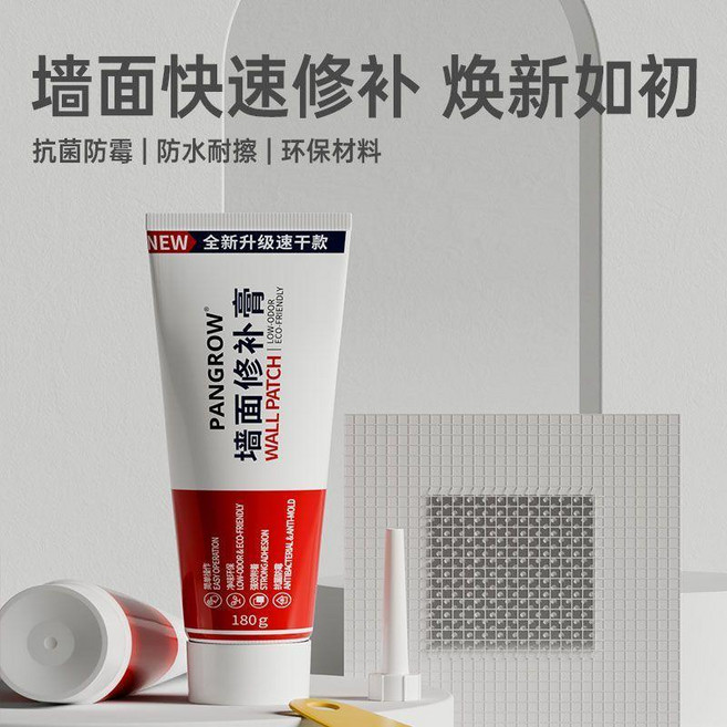 PANGROW 牆面修補膏 快速修補/u58c1/u9762/u4fee/u8807/u817a/u817a, 1個, 2支牆 牆面補牆膏