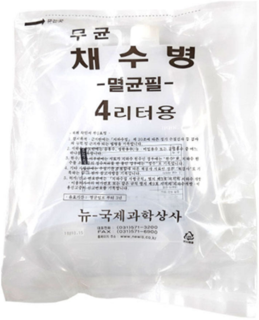 무균채수병 4L, 1개
