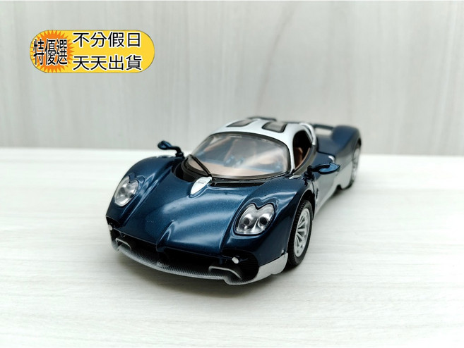 宅米吉 1:32 帕加尼烏托邦Utopia 深藍色 合金 模型車 聲光玩具, 1個