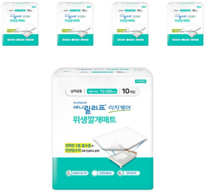 디매트 위생 깔개 안심 매트 남여공용 이지케어 위생 깔개 대형7560cm 10개입 5개