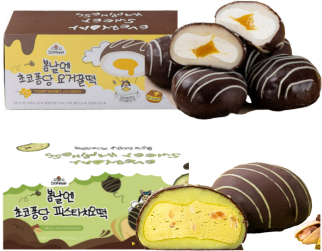 [봄날엔 세트] 초코퐁당 피스타치오떡 x 초코퐁당 요거꿀떡, 1개, 1.26kg
