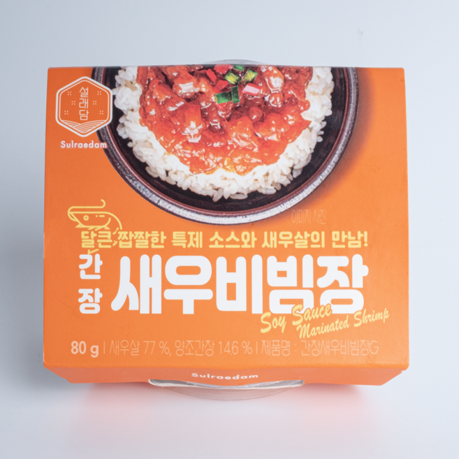 설래담 밥도둑 6종 골라담기 붉은대게딱지장 간장새우비빔장 칠게젓 날치알, 80g, 1개