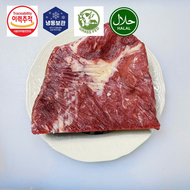 [세자매미트/당일발송] 프리미엄 할랄 청정우 목초육 소차돌양지, 1개, 1kg