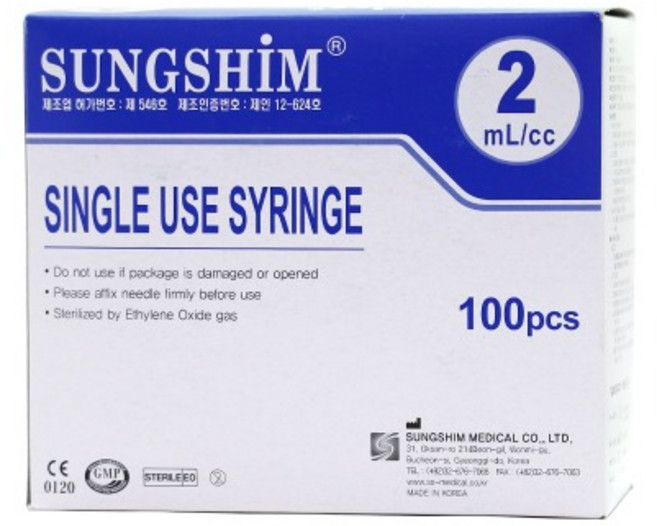 성심 일회용주사기 2cc 23G 1", 100개